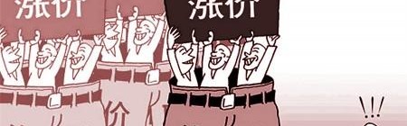 联盟严打假摔行为,新规实施引热议