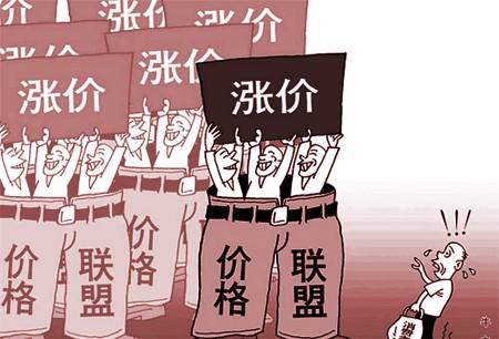 联盟严打假摔行为,新规实施引热议    联盟严打假摔行为,新规实施引热议